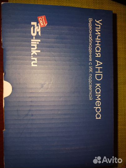 Камера видеонаблюдения уличная аналоговая