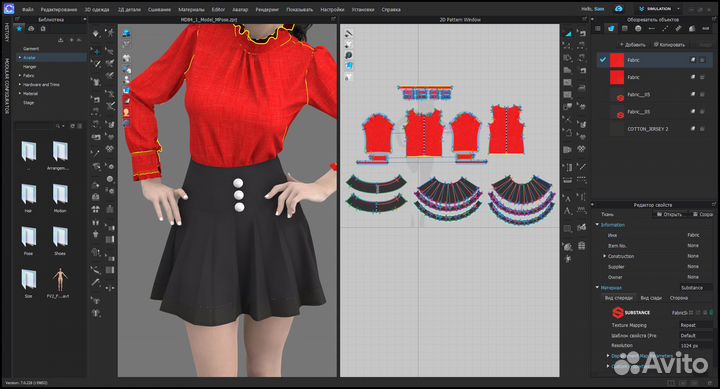 CLO 3D 7 / 6.1 (Бесcрочная лицензия)