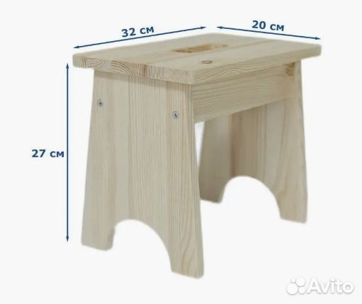 Мини табурет подставка дачная деревянная (Икеа)