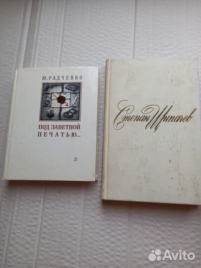 Книги о Высоцком, Берггольц и др