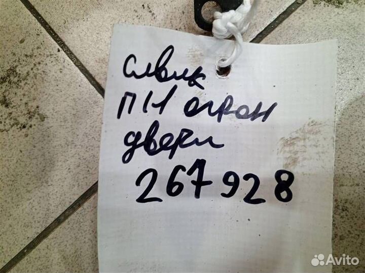 Ограничитель двери передней левой Honda Civic Fer