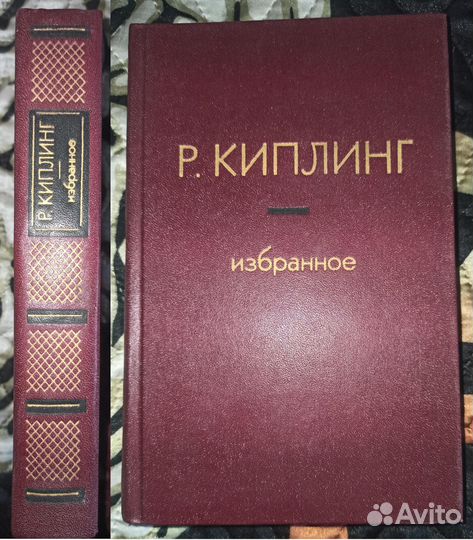 Берроуз Киплинг Уайльд Эдгар По