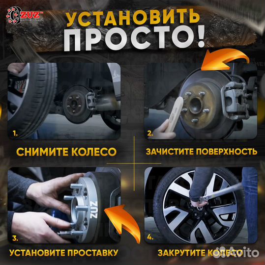 Диски R17 на проставки
