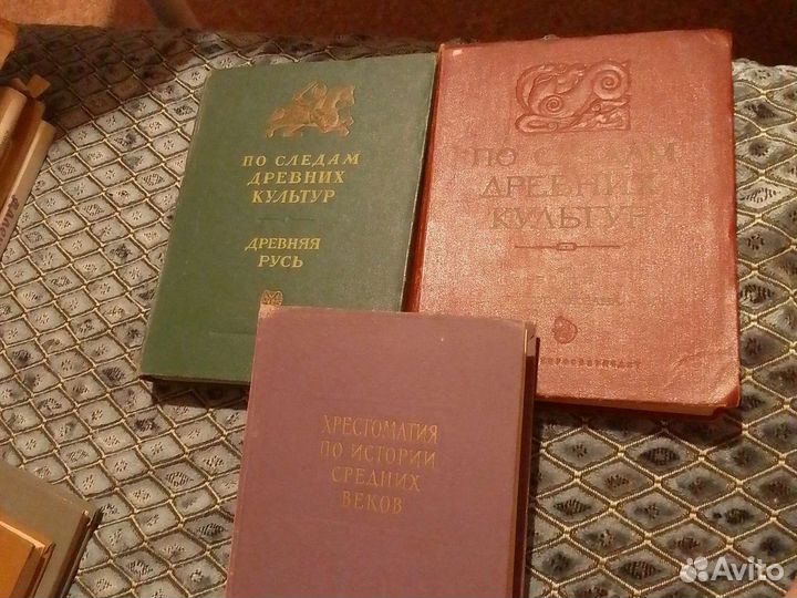 Хрестоматия по истории средних веков