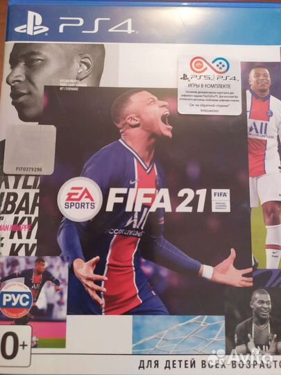 FIFA 2021 для PS4