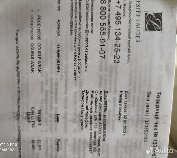 Estee lauder double wear radiant concealer