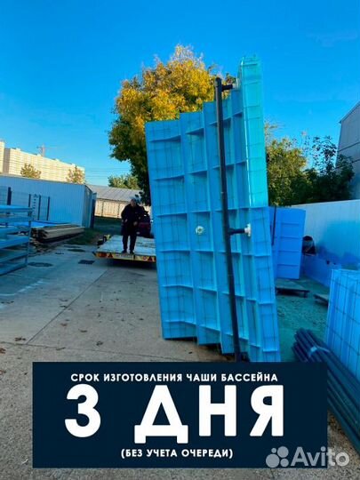 Купель для дома/дачи