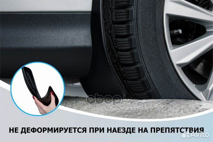 Комплект брызговиков задние Volkswagen Tiguan 2