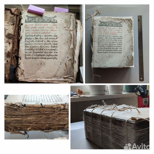 Реставрация книг