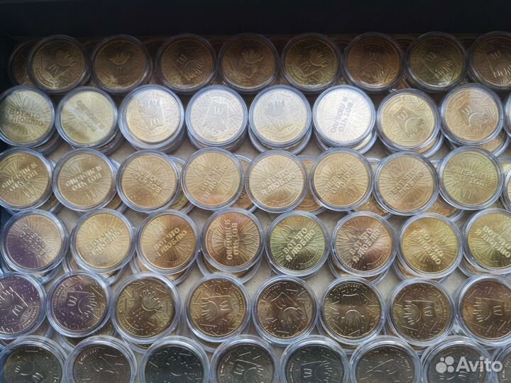 Монеты Макдональдс - 30 лет дружбы 317 штук