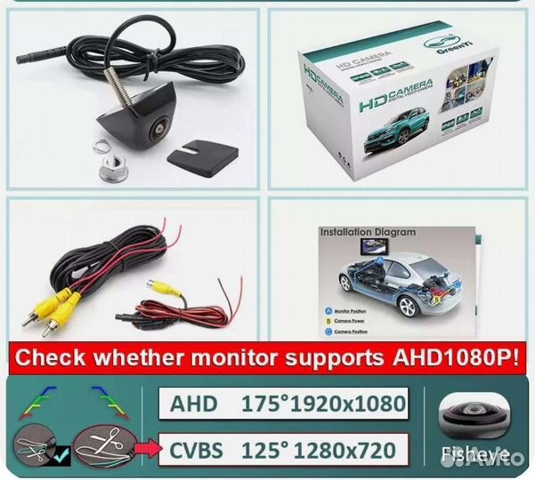 Камера заднего вида.AHD. Рыбий глаз.175 Градусов