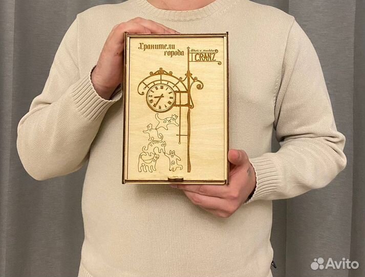 Настольная игра «Хранители города»