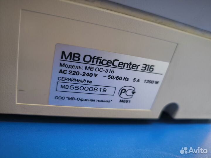 MB Office centre 316