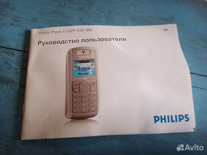 Philips 160
