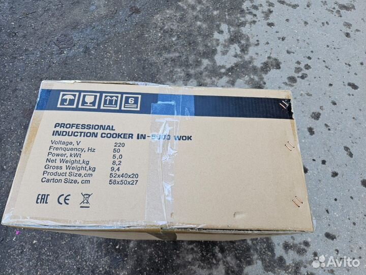 Плита индукционная indokor IN5000 WOK