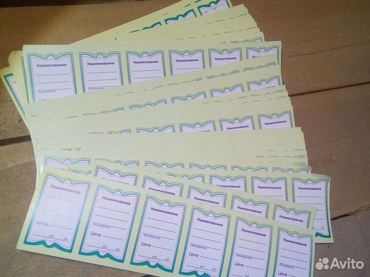 Канцтовары