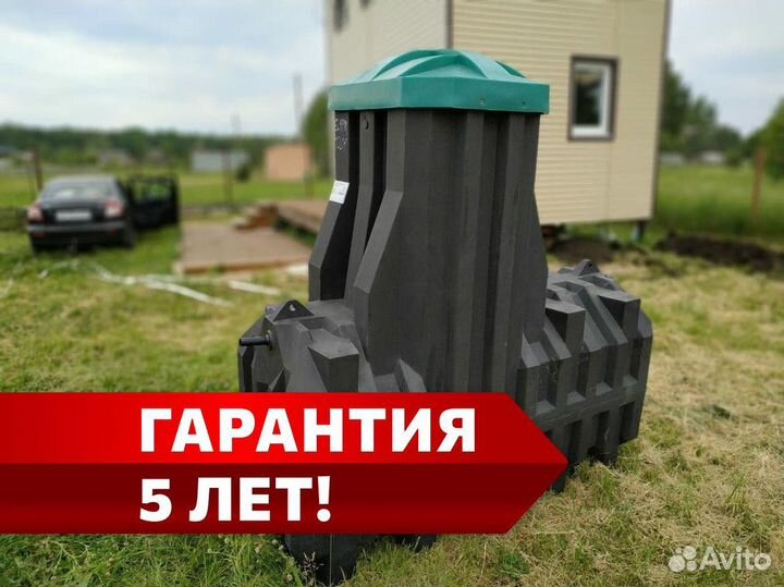 Септик в рассрочку