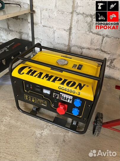 Прокат Инструментов