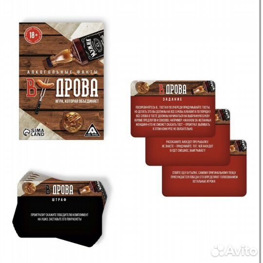 Настольные игры, фанты игры для взрослой компании