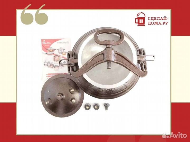 Афганский казан Rashko Baba 15 л двухцветный с руч