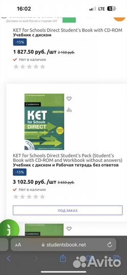 Учебник по английскому языку