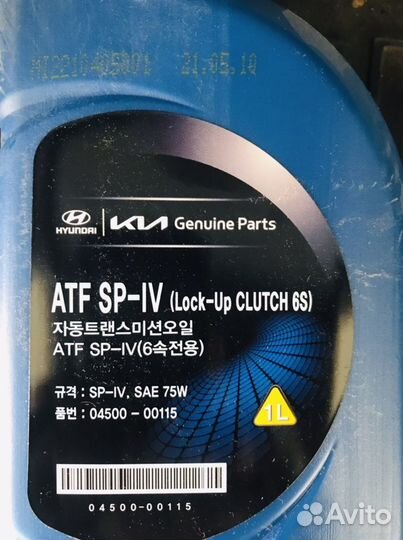 Масло трансмиссионное