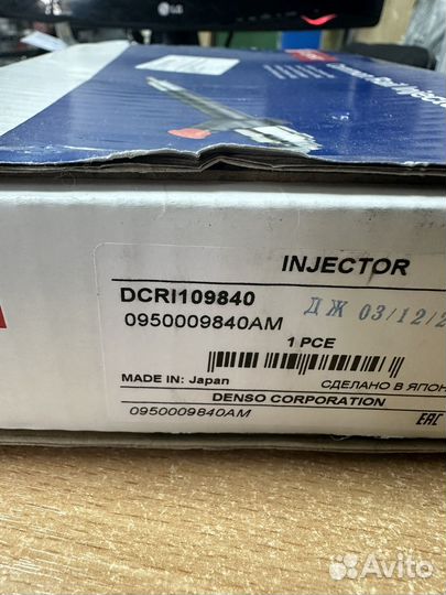 Форсунка в сборе 1vdftv denso 0950009840