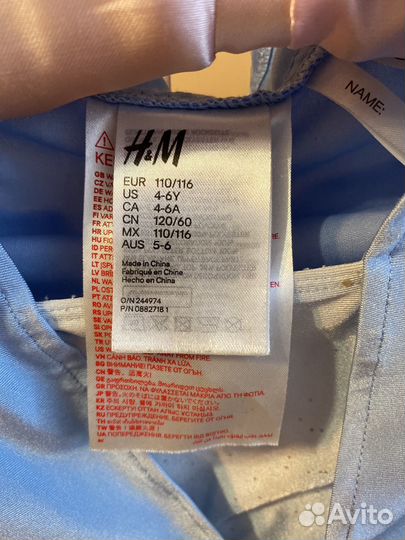 Платье Эльзы 110-116