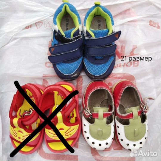 Детская обувь