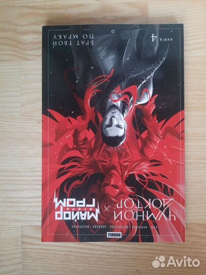 Комиксы bubble