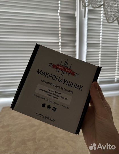 Микронаушники в аренду