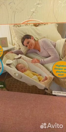 Люлька для новорожденных