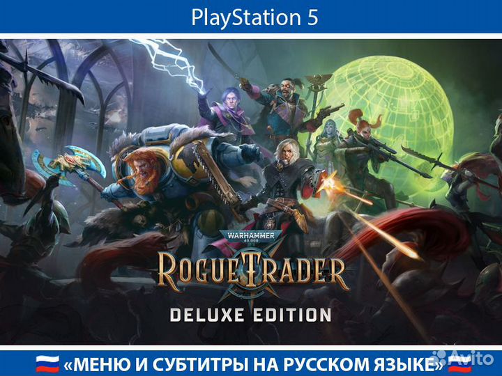 Warhammer 40,000: Rogue Trader PlayStation