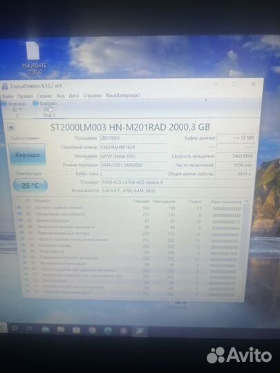 Переносной жёсткий диск 2.5 2tb