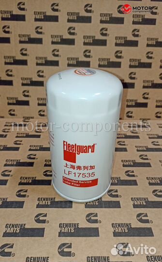 Фильтр Fleetguard LF17535 (Cummins ISF)