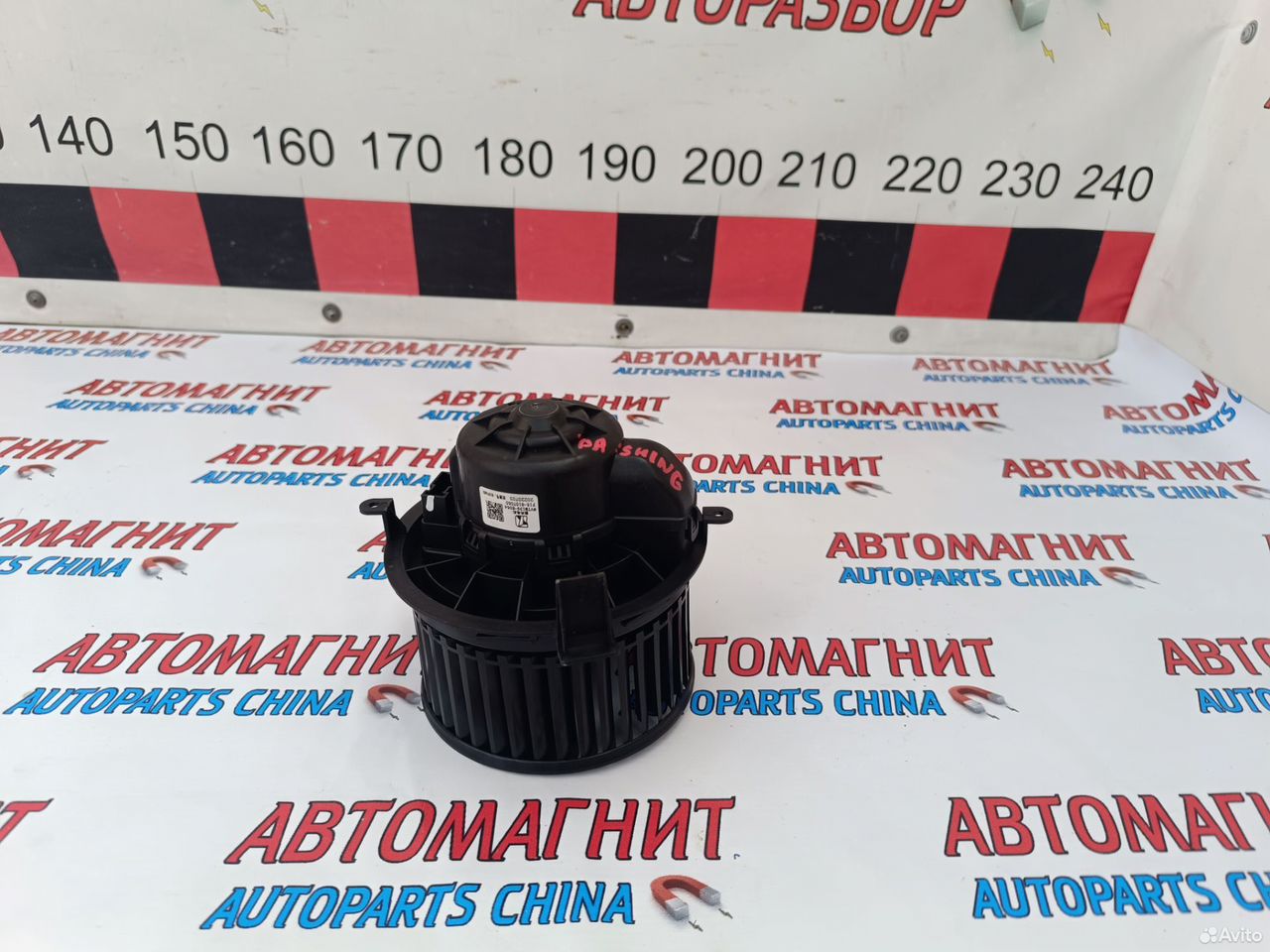 Моторчик печки Jetour Dashing Дашинг