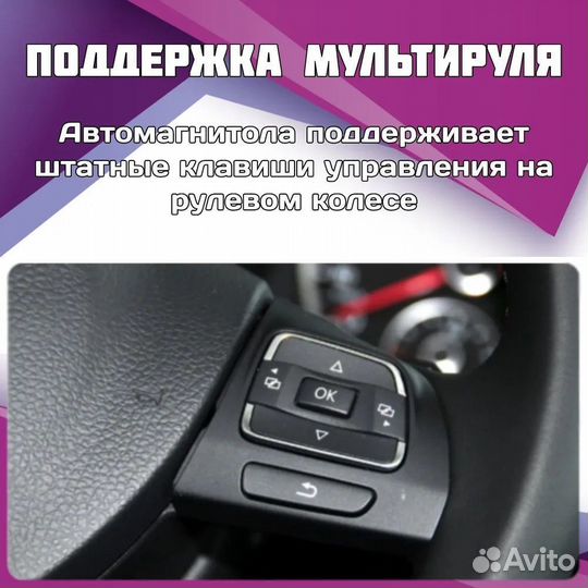 Магнитола AMP 8/6/128 Toyota RAV4 XA30 05-13