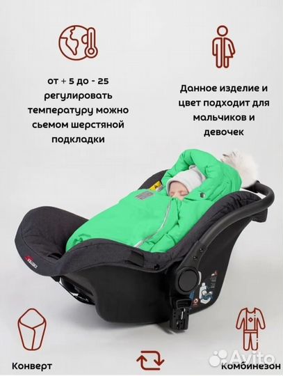 Зимний комбинезон 74 новый