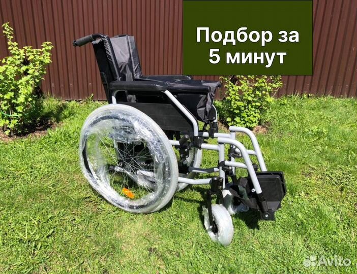 Коляска инвалидная С доставкой по мо Серпухов