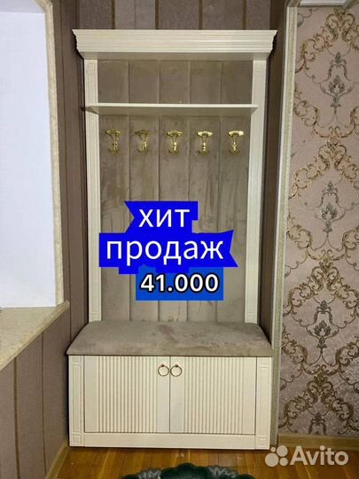 Прихожая от производителя Лилия