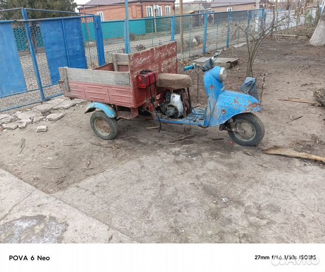 Продам моторолер