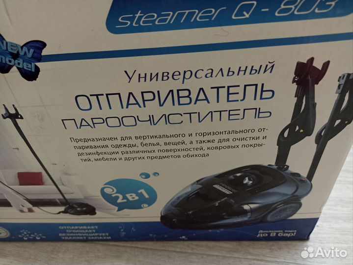 Отпариватель для одежды бу