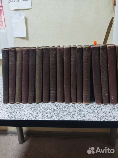 Техническая энциклопедия 17 томов 1925-1937г