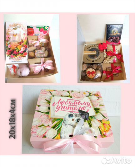 Подарок букет на 1 сентября