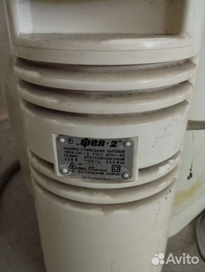 Стиральная машина с вертикальной загрузкой