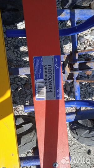 Двухместные санки