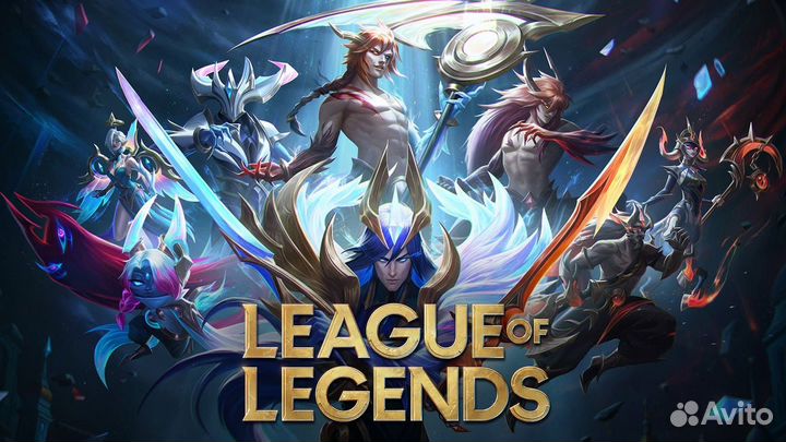 League of Legends Riot Points RP