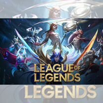 League of Legends Riot Points RP