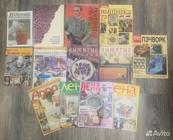 Журнал Burda Diana Sandra