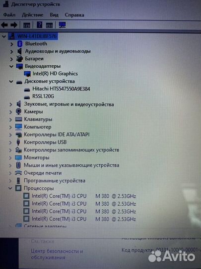 Быстрый HP/core i3/8гб/SSD+HDD/отл.состояние